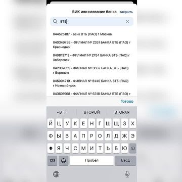 Чтобы было удобнее получать выплаты и пенсии от Соцфонда, можно заранее указать свой банковский счет