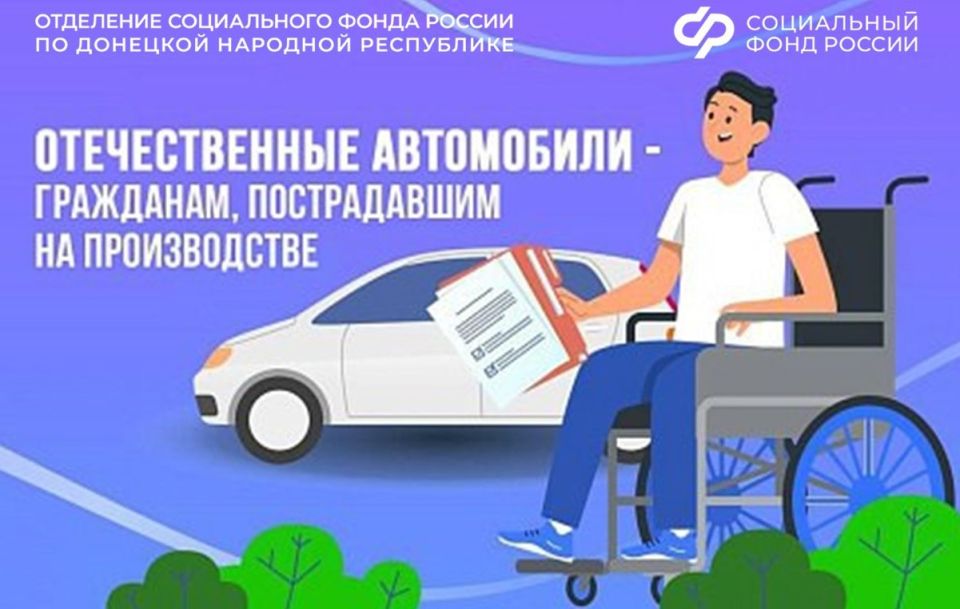 26 ������� �� ��� �������� �� ��������� �������� ������������������ ���������� � 2025 ����