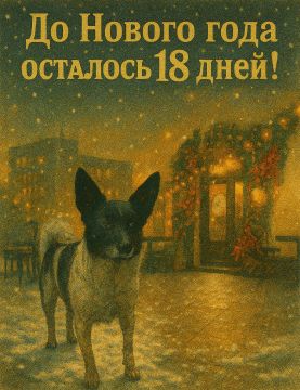 Самое время составить новогоднее меню и заранее купить большинство не скоропортящихся продуктов