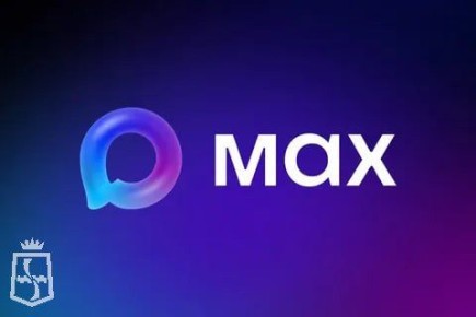 Администрация Амвросиевского муниципального округа теперь в приложении Max!