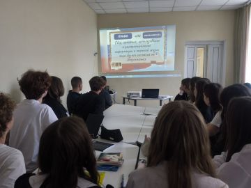 В Мангушской школе №2 отметили День Конституции Российской Федерации!