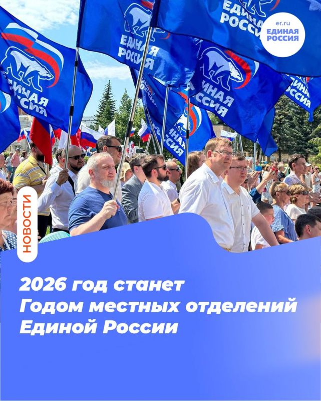 2026 ��� � ������ ������ �������� ����� ������� ��������� ������