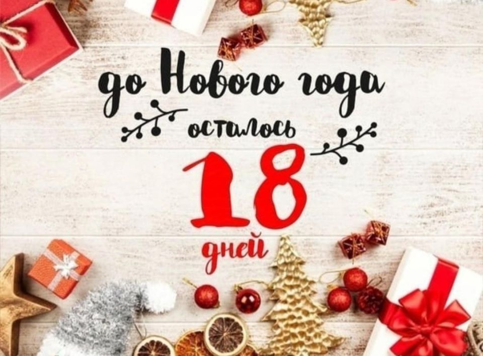 ������ ����, ������!. �� ������ ���� ������� 18 ����! � ������� ��� ��� ����� ������� ������-��������� ������� ���������� ������� �� ���������� � �������, ������ ��� ������������ ��������� � �� ������������� ����� �����...