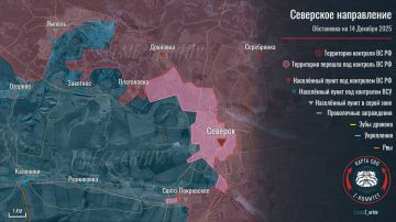 ВС РФ после освобождения Северска успешно расширяют зону контроля в районе города, а также расширяют зону контроля в районе Свято-Покровского