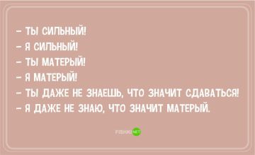 Минутка юмора. Мы в Telegram