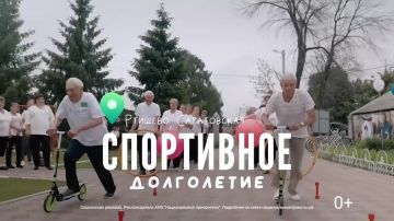 Денис Зубов: ПРОГРАММА: «АКТИВНОЕ ДОЛГОЛЕТИЕ!»