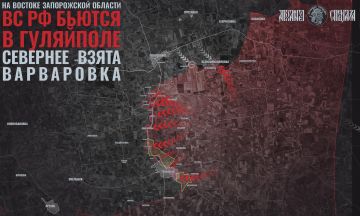 Варваровка освобождена!. Утром пришли хорошие вести с Запорожской области – бойцами группировки «Восток» была освобождена Варваровка, расположенная прямо у реки Гайчур