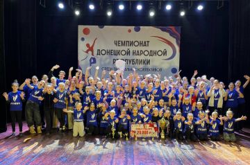 Первый танцевальный чемпионат для региональных коллективов провели в ДНР