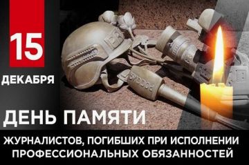 Сегодня в России – печальная памятная дата