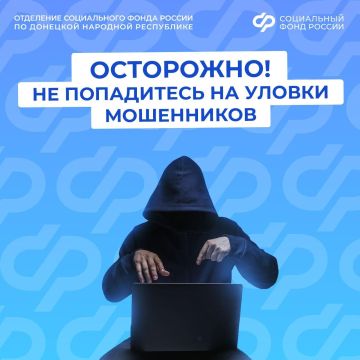 Граждане, будьте бдительны! Мошенники придумывают все более совершенные схемы обмана