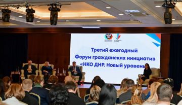 Делегация городского округа Горловка на Форуме гражданских инициатив НКО ДНР: обмен опытом, признание и новые перспективы