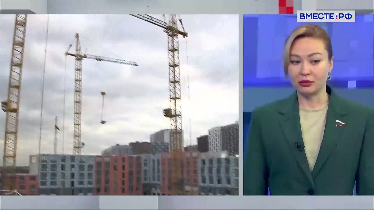 Сенатор от региона Наталья Никонорова заявила, что жилищное строительство в Донецкой Народной Республике только набирает обороты и уже демонстрирует высокие темпы с учетом сохраняющейся сложной обстановки