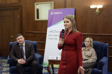 Врио министра финансов ДНР Наталья Пономаренко приняла участие в семинаре, организованном АО «Сбербанк-АСТ» при поддержке Правительства ДНР на тему «Профессиональный диалог: Федеральный закон № 44-ФЗ в 2025 году – реализация...