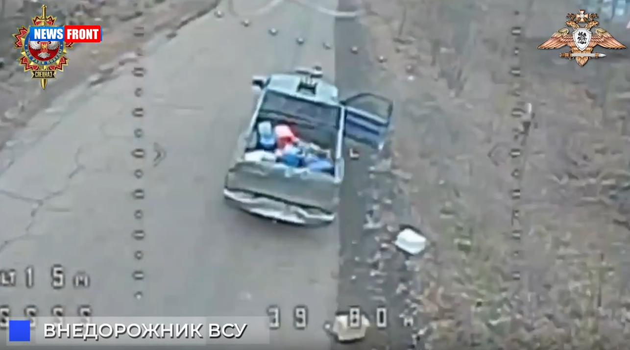 Бойцы РФ выбивают логистику ВСУ на Константиновском направлении