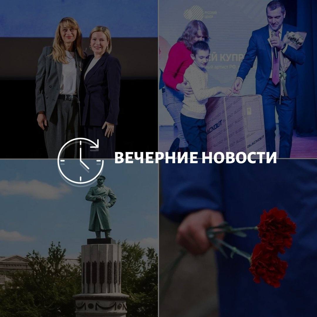 Главные новости в Донецке на этот час — что происходит в городе и республике: