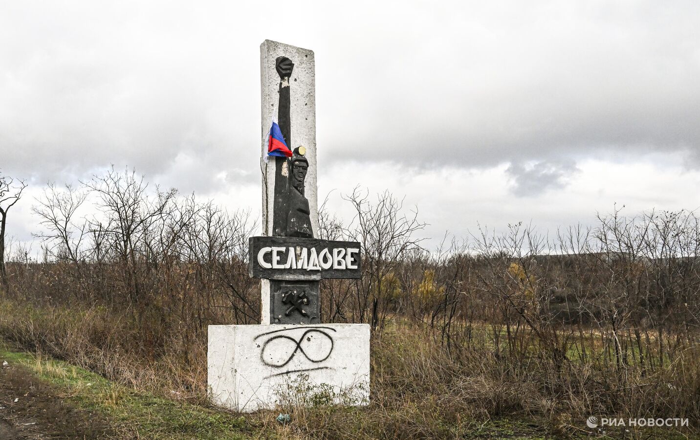 Перешедшие на сторону России солдаты ВСУ эвакуировали жителей из Селидово