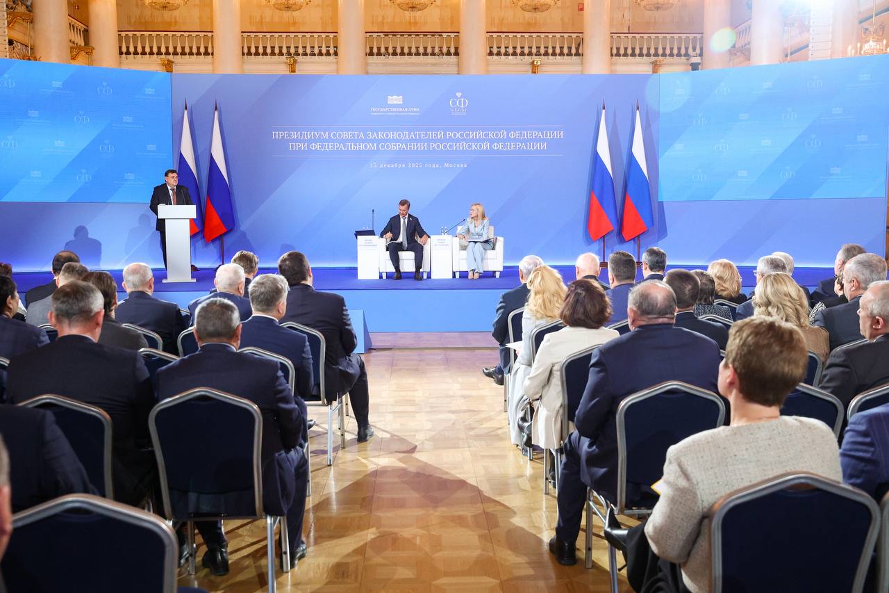 На заседании Президиума Совета законодателей РФ обсудили ход интеграции воссоединённых регионов в правовую, экономическую и социальную системы России