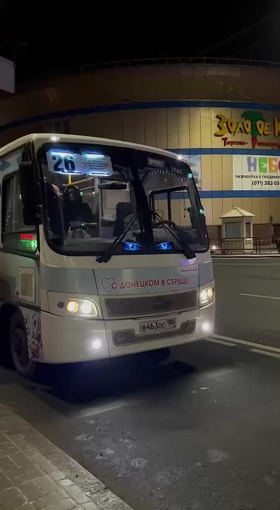 Ничего необычного, просто донецкий ПАЗик №26 игриво подмигивает прохожим на Горсаде