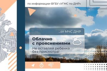 15 декабря в Донецке облачно с прояснениями, без существенных осадков