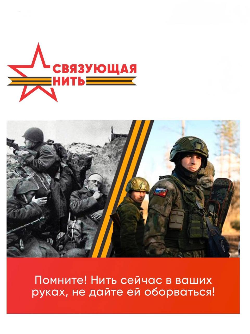 Школьник из ДНР стал победителем Всероссийской акции-конкурса «Связующая нить» и отправился в Москву для награждения