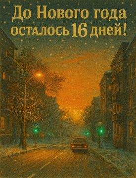 Новогоднее путешествие по городу