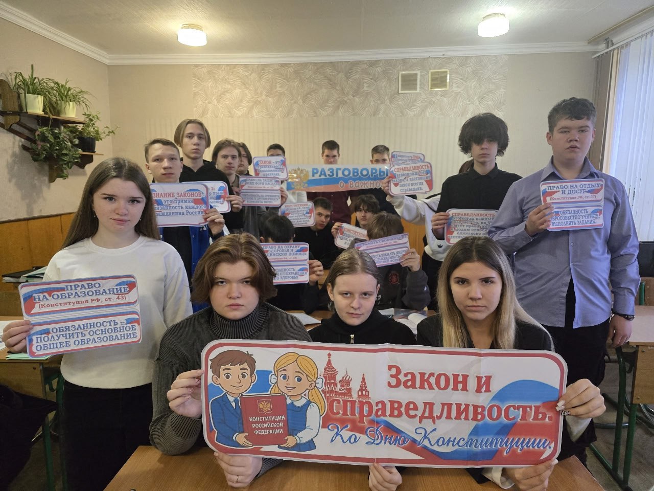 В школах Ждановки провели занятия на тему «Закон и справедливость»