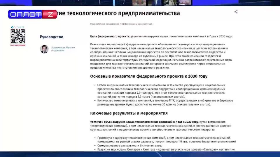"���� ���� � ��������� ������", � ��� ����� �������� � ���� ���� ��������� ������������ ������ "����������� � ������������ ���������"