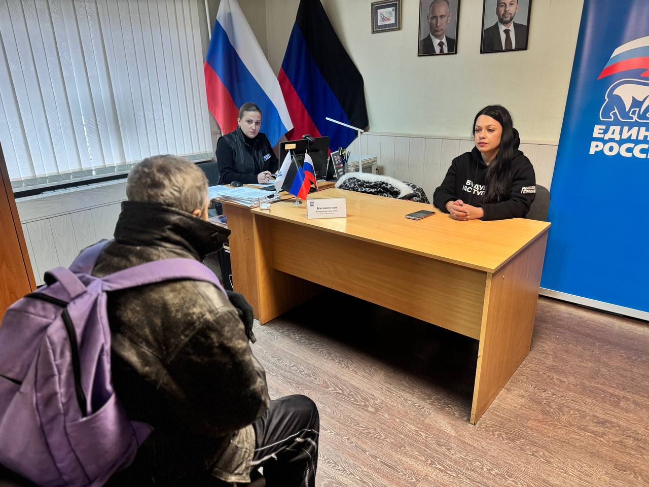 В общественной приёмной прошёл приём депутата городского совета