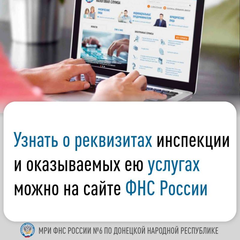 ������ ��� ������ ������������ ���������� ����, ������ ��������������� ����������� ��/��, ������������� ������ ����� (service.nalog.ru/addrno.do) ��������� ��������, ����� ������ ��������� ����������� ���������� ����������...