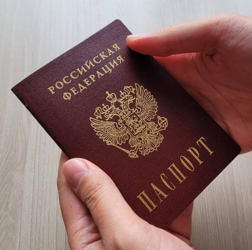 Осужденной, состоящей на учете в УИИ, оказали помощь в получении паспорта