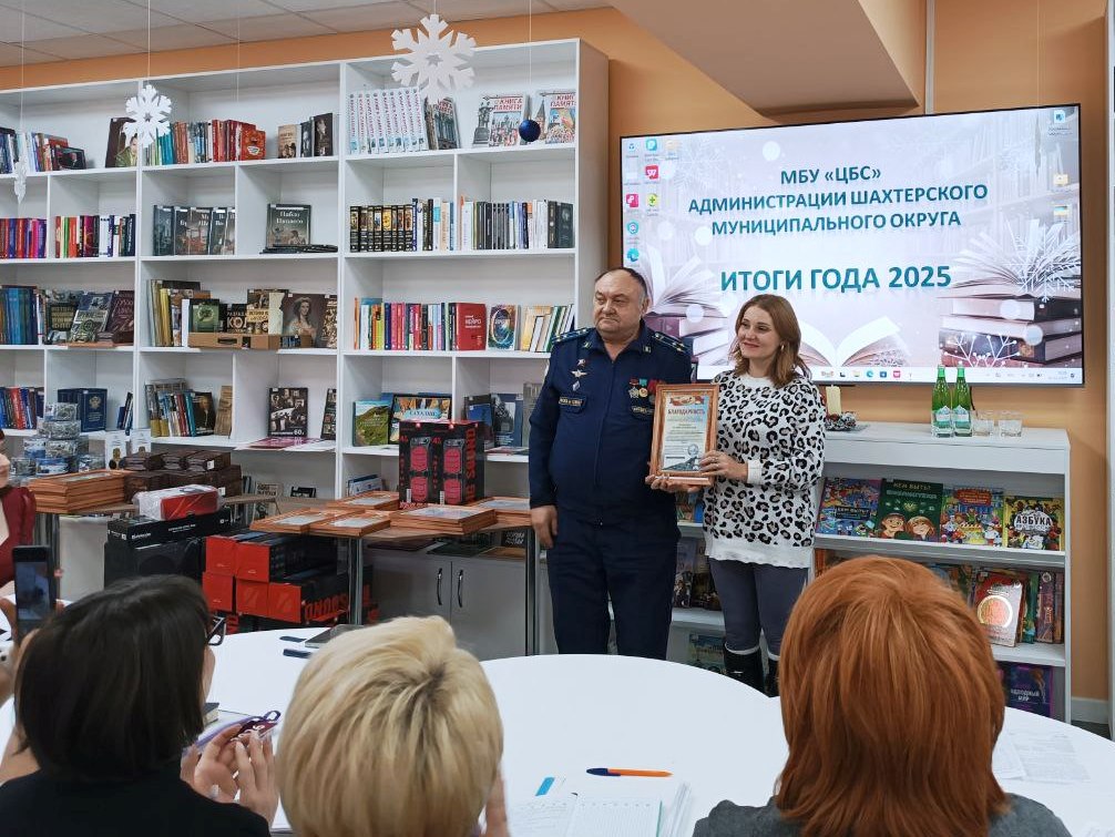 Библиотекарь из Алексеево-Орловки получила Благодарность от ветеранов-афганцев