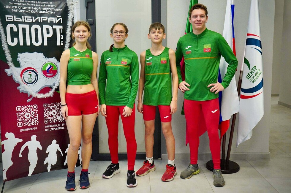 Федерация легкой атлетики Запорожской области получила новую экипировку