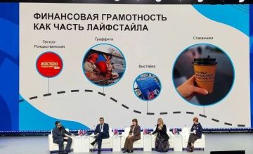 Представитель Минфина ДНР принял участие в III Всероссийской конференции по обмену опытом и представлению лучших практик субъектов России в сфере повышения финансовой грамотности и формирования финансовой культуры граждан...