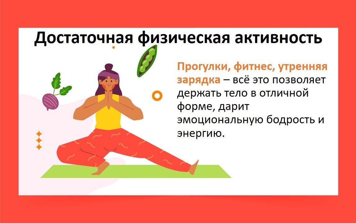 15 – 21 декабря Неделя ответственного отношения к здоровью