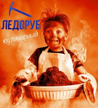 Не то чтобы до СВО и во время мне нравилось готовить