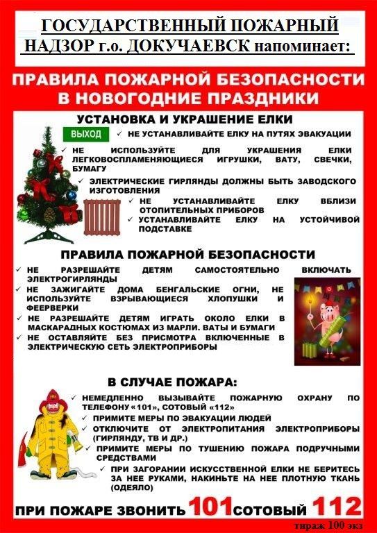 ������� �������� ������������ � ���������� ���������