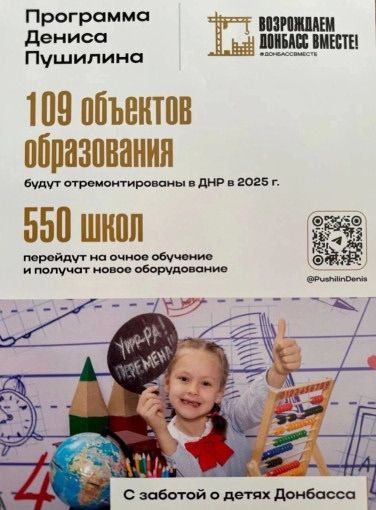 "���������� ������� ������": ��� ����� ���� � ��������������!