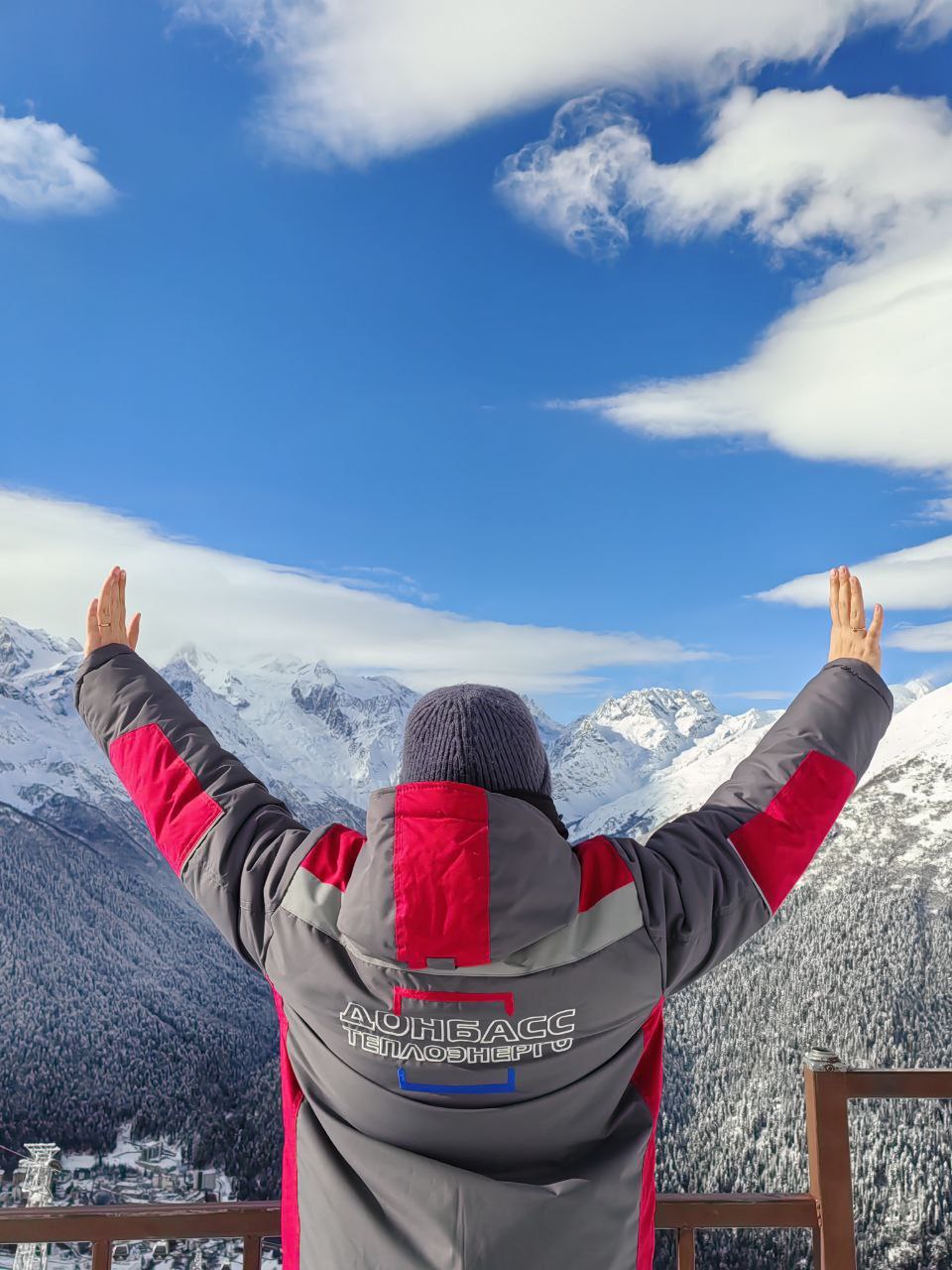 МЫ ДАРИМ ТЕПЛО ЖИТЕЛЯМ, ПОКОРЯЯ ЛЮБЫЕ ВЕРШИНЫ