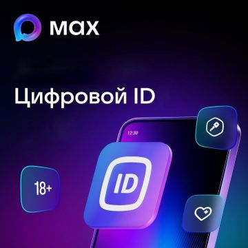 Уважаемые предприниматели Новоазовского муниципального округа!