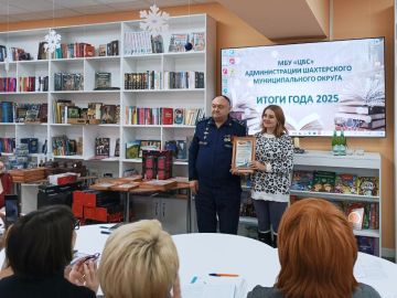 Библиотекарь из Алексеево-Орловки получила Благодарность от ветеранов-афганцев