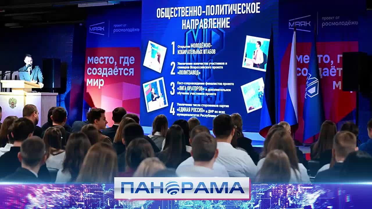 Фронт поддержки: итоги работы активистов «Молодой Республики»