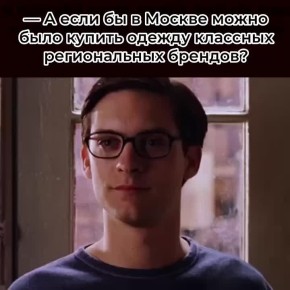 Славно slavно, что это уже случилось