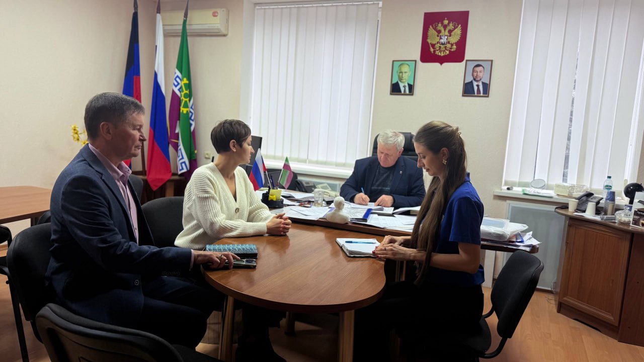 В Старобешево состоялось рабочее совещание под руководством Главы муниципального образования Старобешевский муниципальный округ, Секретаря местного отделения Всероссийской политической партии «ЕДИНАЯ РОССИЯ» Николая...