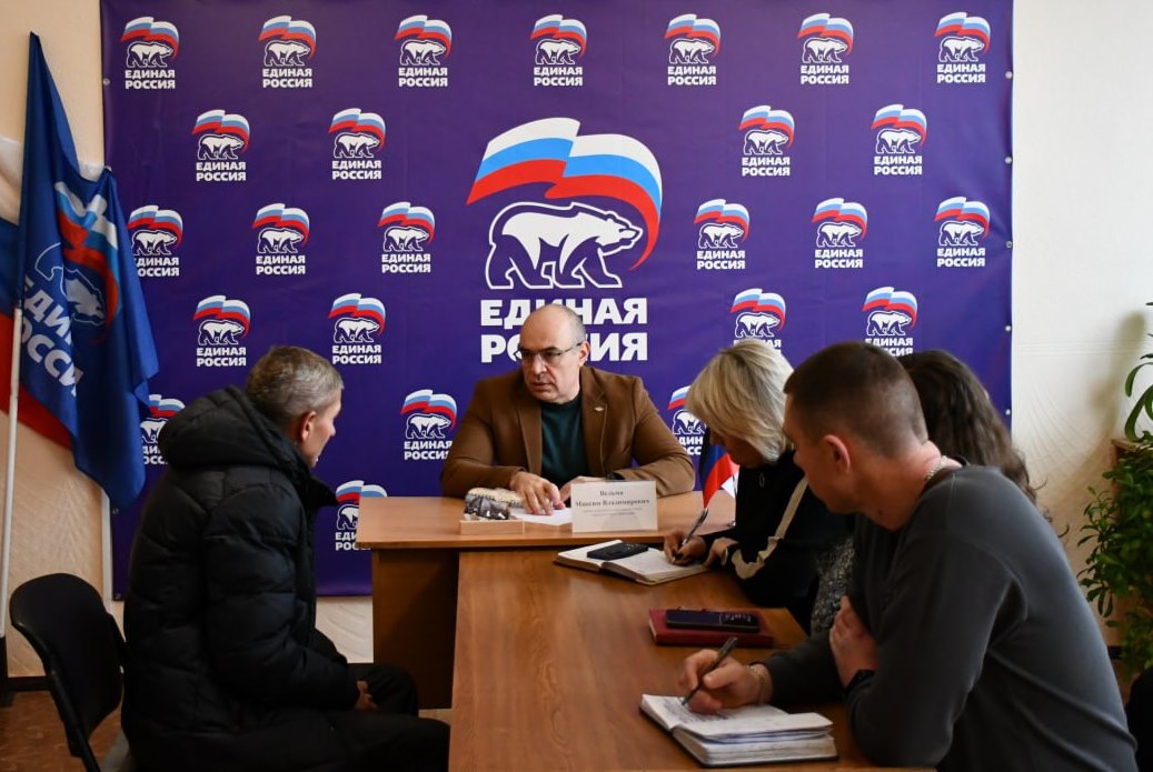 Сегодня, 16 декабря, в общественной приемной Всероссийской политической партии «Единая Россия» первый заместитель главы администрации городского округа Дебальцево Максим Вельма провел прием граждан