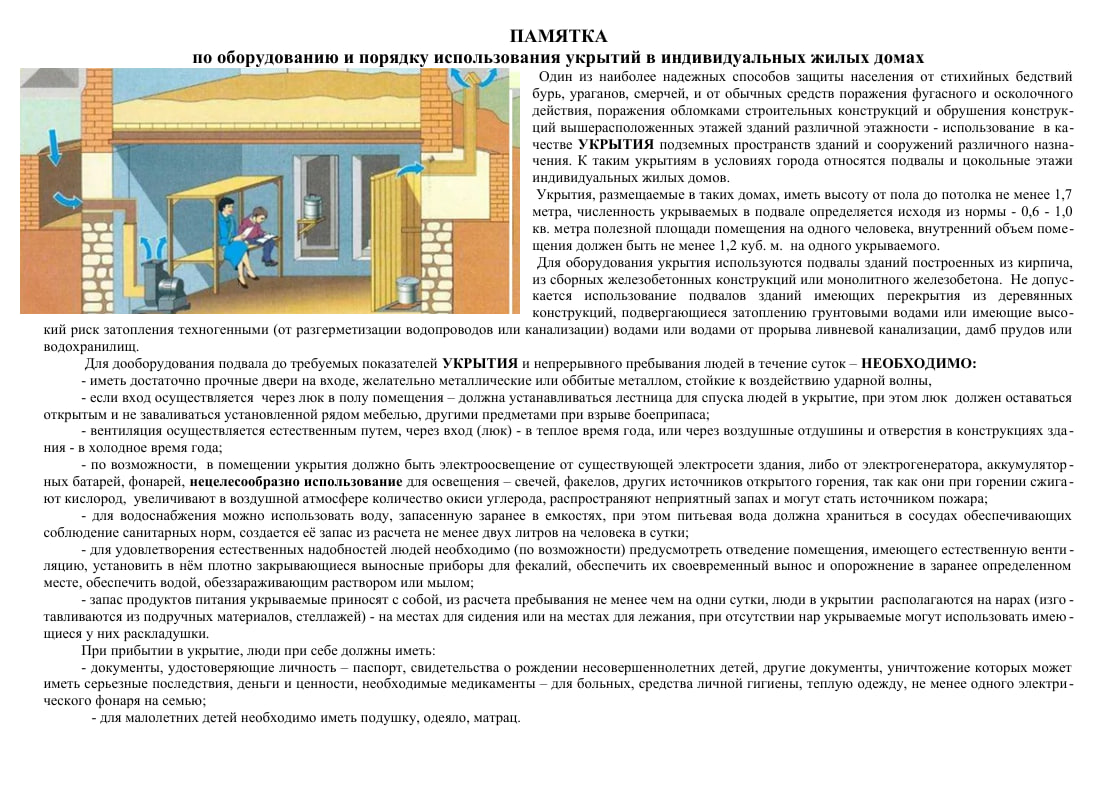 Уважаемы жители Кировского района города Донецка! Просим Вас ознакомится с информацией!