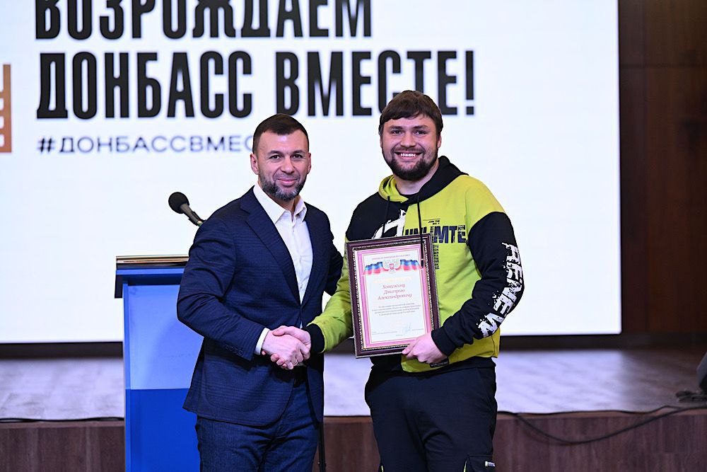 «Донбасс в долгу не останется»: Денис Пушилин вручил награды за участие в восстановлении ДНР