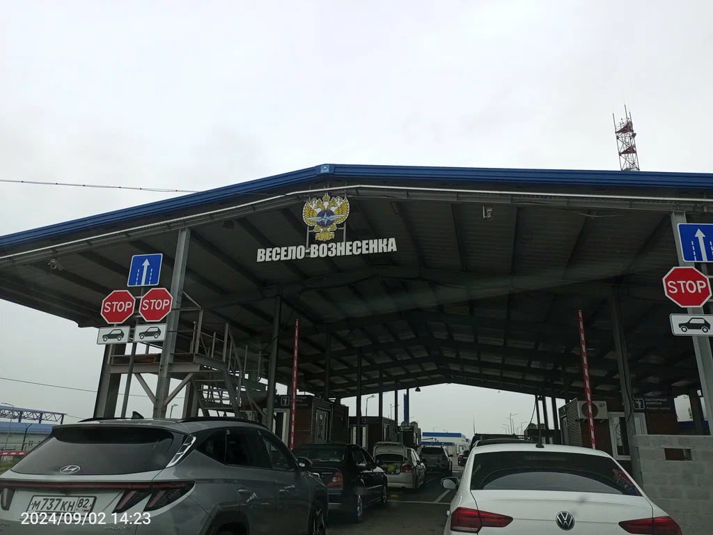 Работа пункта пропуска «Весело-Вознесенка» временно ограничена