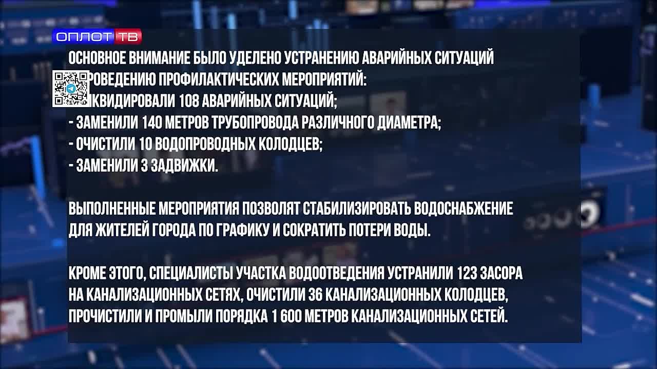 Иван Приходько: Специалисты заменили 140 метров водопроводных сетей в Горловке