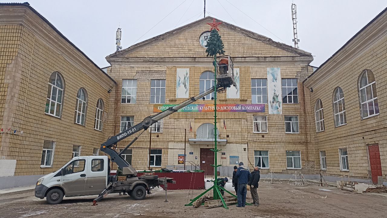 В Кировском устанавливают городскую елку