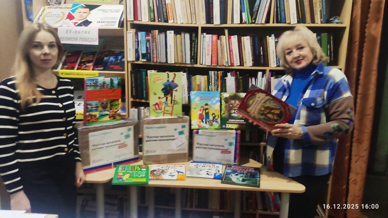 Юлия Домрина передала книги из Магадана в Ждановку